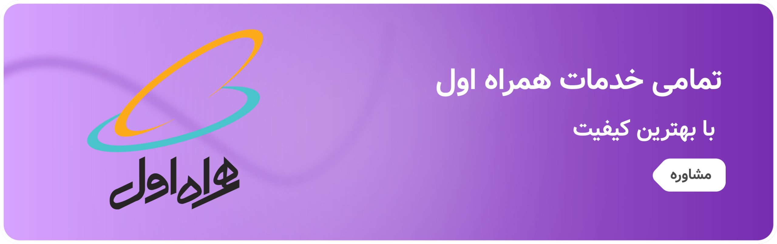 خدمات سیم کارت