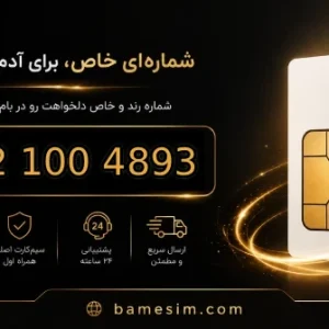 09121004893