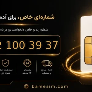 09121003937