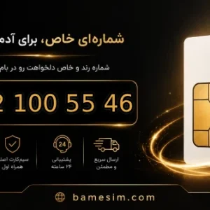 09121005546